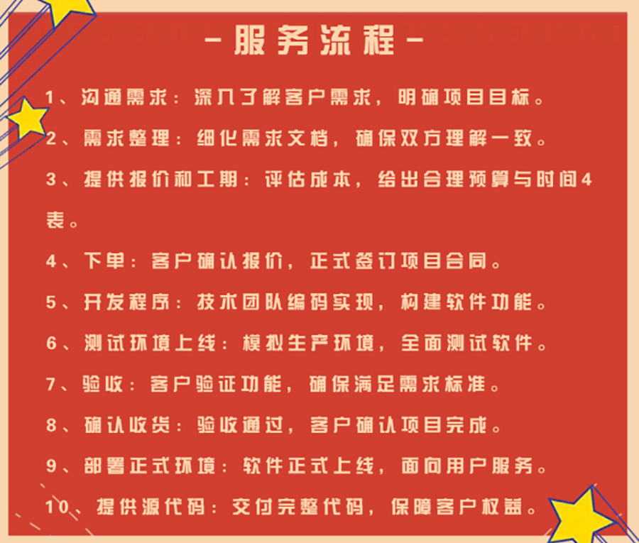 http://mmr.api.aiyouhe.com/Upload/Img/2024112015/3020fcc9-67da-4c72-b320-b6ccfb8c968d.jpg