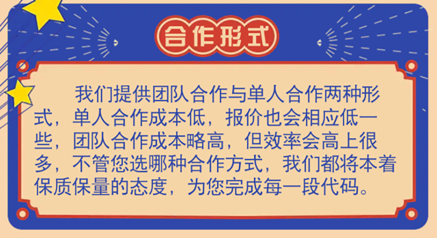 http://mmr.api.aiyouhe.com/Upload/Img/2024112015/fa3e2b84-190a-4c0d-8df8-cffb2e962f4c.jpg