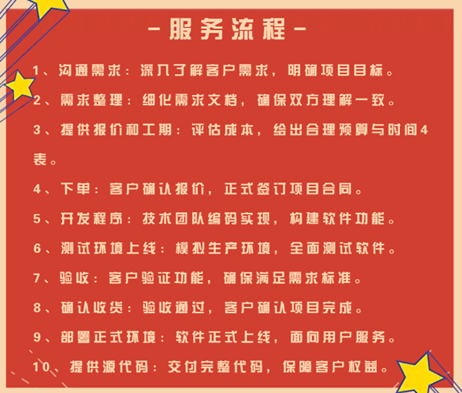 https://mmr.api.aiyouhe.com/Upload/cos/0b55705d-4aab-4ee0-882f-1d66db524523.jpg
