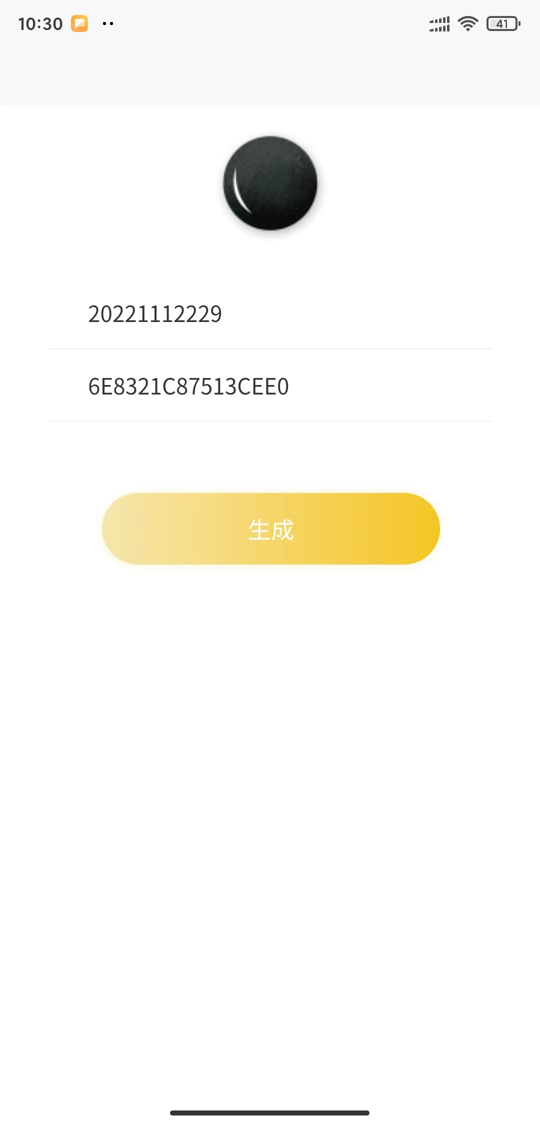 https://mmr.api.aiyouhe.com/Upload/cos/1ee4fe30-4f19-4607-a9f3-fcdd28701b47.jpg