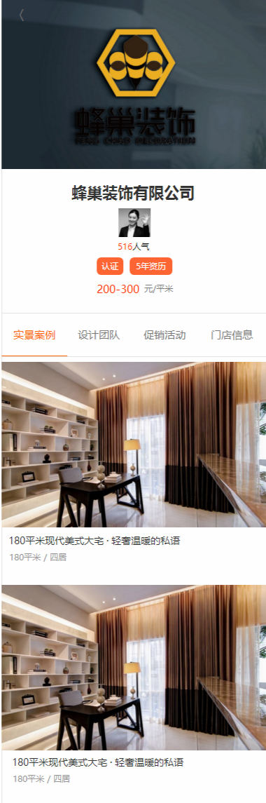 https://mmr.api.aiyouhe.com/Upload/cos/2c9030e3-5aa9-44c9-9c01-882f4972510c.jpg