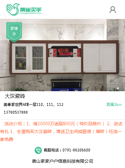 https://mmr.api.aiyouhe.com/Upload/cos/35110df4-ea5a-42b1-988b-8d34d28877fd.png