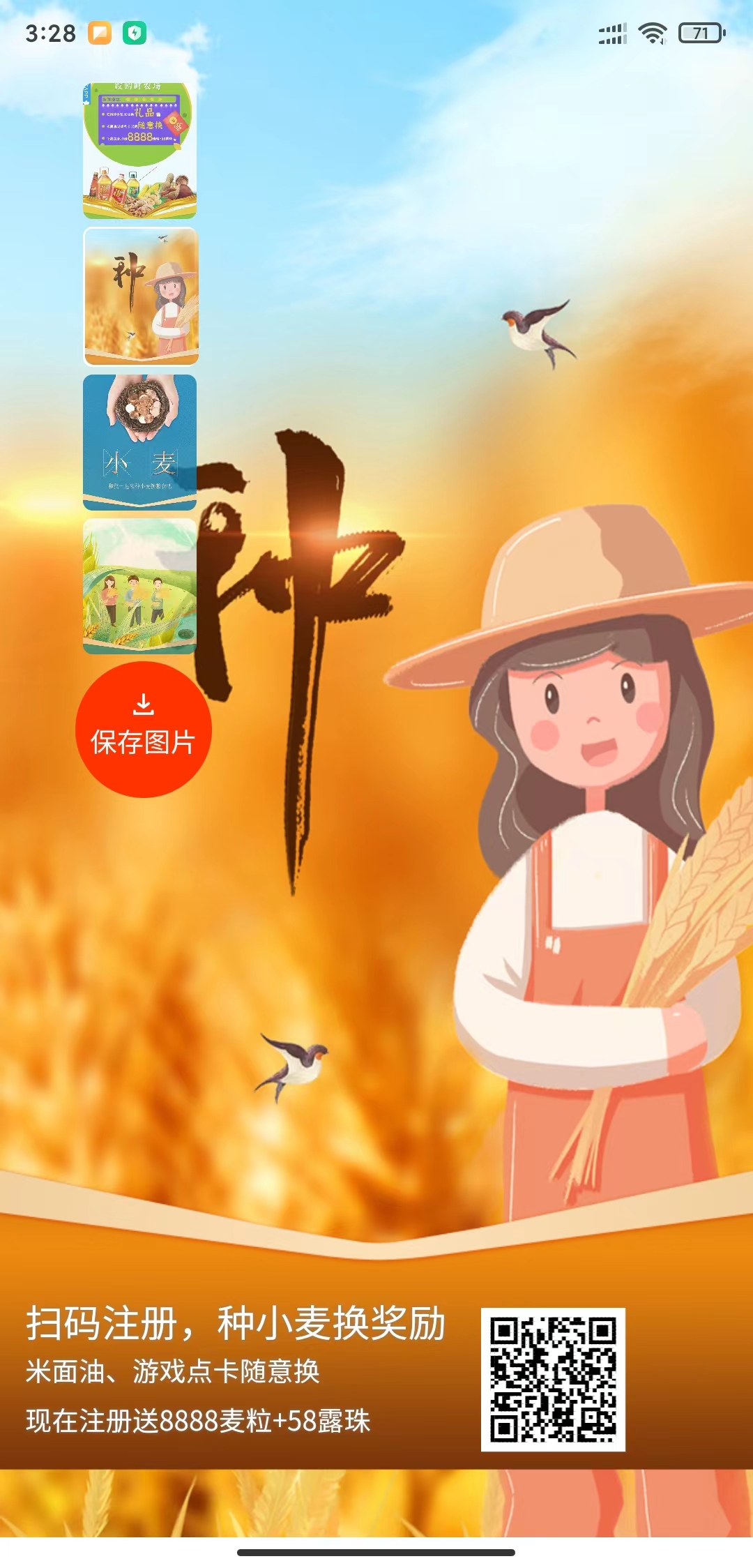 https://mmr.api.aiyouhe.com/Upload/cos/35719231-a632-4fbb-a8b0-e510c06fdcde.jpg