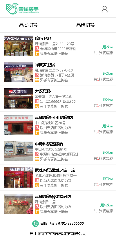 https://mmr.api.aiyouhe.com/Upload/cos/4f68b3d1-0725-43bb-aa50-f2eef05180e3.png