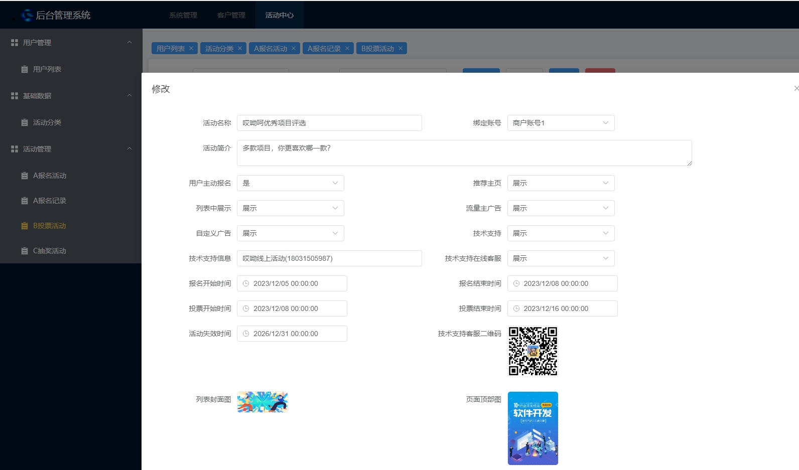 https://mmr.api.aiyouhe.com/Upload/cos/4ff2b668-6b2e-4fb4-b773-7b9028e1ac11.png