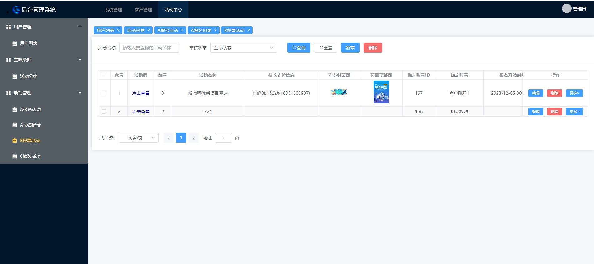 https://mmr.api.aiyouhe.com/Upload/cos/500a7c2e-b83d-429b-9fe8-527a54ed4b75.png