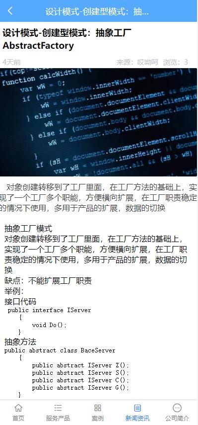 https://mmr.api.aiyouhe.com/Upload/cos/50211773-9ff7-4ec2-b909-8bdbed46b94c.jpg