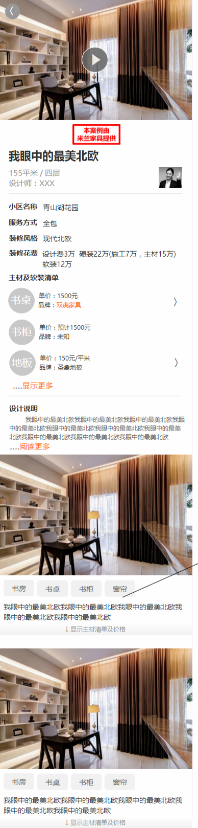https://mmr.api.aiyouhe.com/Upload/cos/5b25fc8b-f73e-4bd4-a4cc-f67f86c2e001.jpg