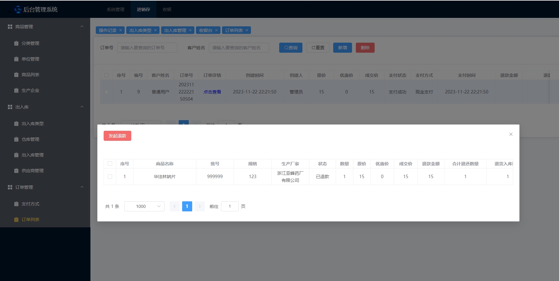 https://mmr.api.aiyouhe.com/Upload/cos/5d6818b2-d0bb-4086-97d3-989a6f023acc.png