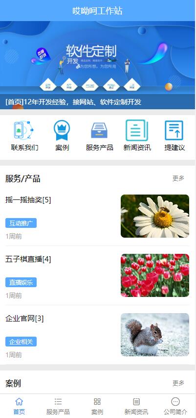 https://mmr.api.aiyouhe.com/Upload/cos/6364191b-2270-4605-8a61-1b1c1477d345.jpg