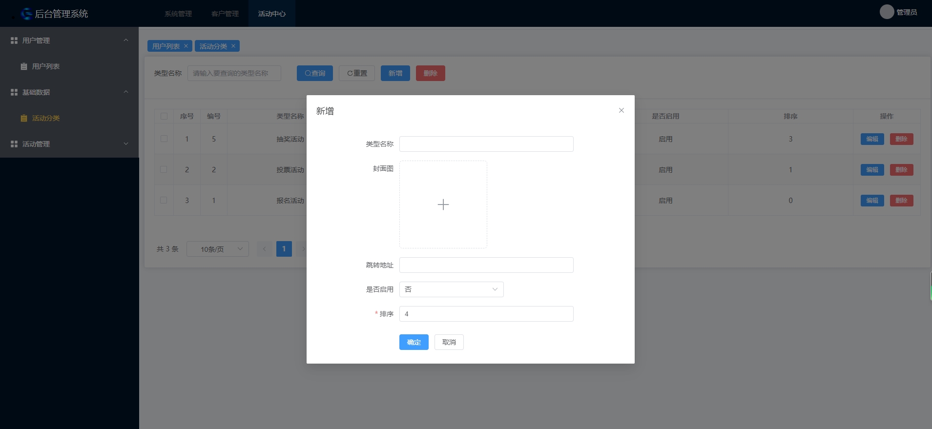 https://mmr.api.aiyouhe.com/Upload/cos/71b0c577-e74f-4044-a07b-78406b11a3c9.png