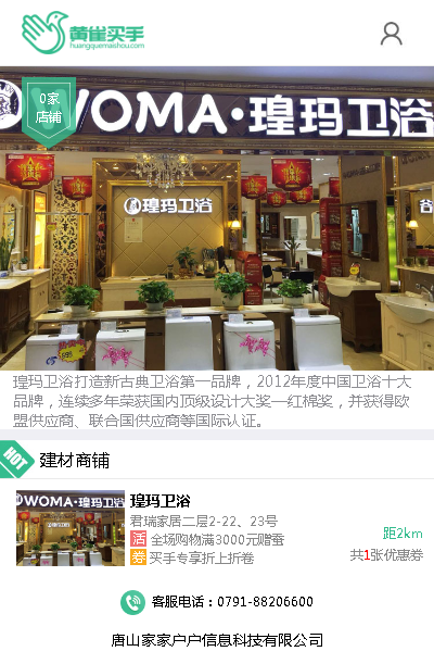 https://mmr.api.aiyouhe.com/Upload/cos/7d8e5d17-ecc2-4250-8cc7-9cbacfaf1146.png