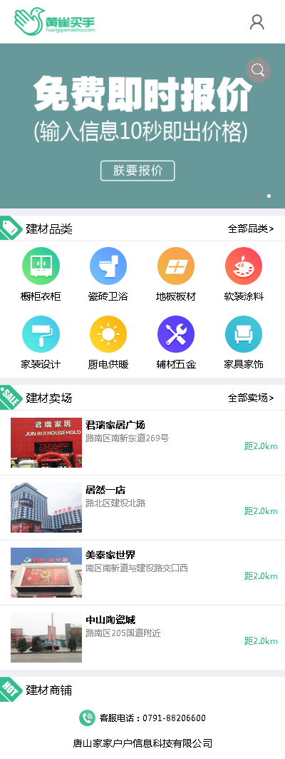 https://mmr.api.aiyouhe.com/Upload/cos/9d15b978-3ed8-4539-8613-9860dd0745b9.png