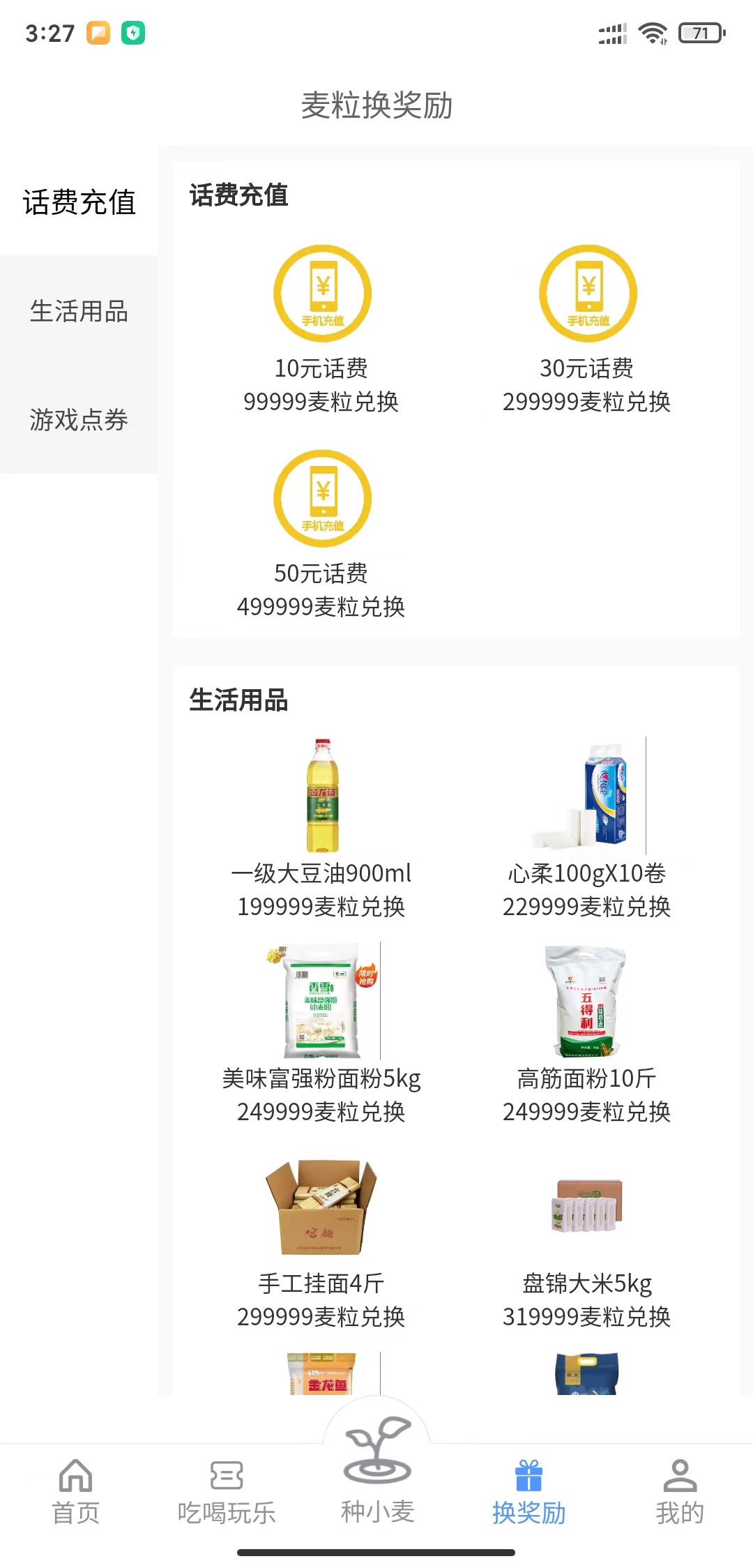 https://mmr.api.aiyouhe.com/Upload/cos/b84e6fdb-8c21-4ede-a3c1-266659263988.jpg