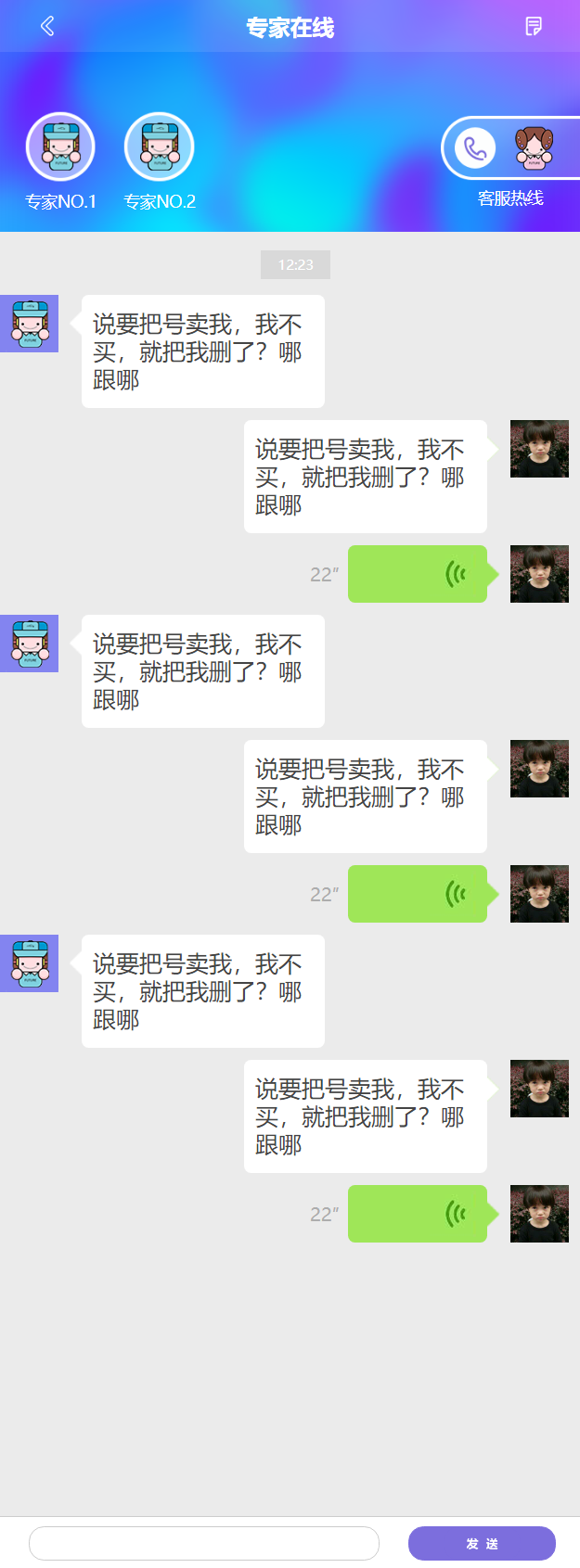 https://mmr.api.aiyouhe.com/Upload/cos/e2fb2959-d233-4130-bb06-00f398196724.png