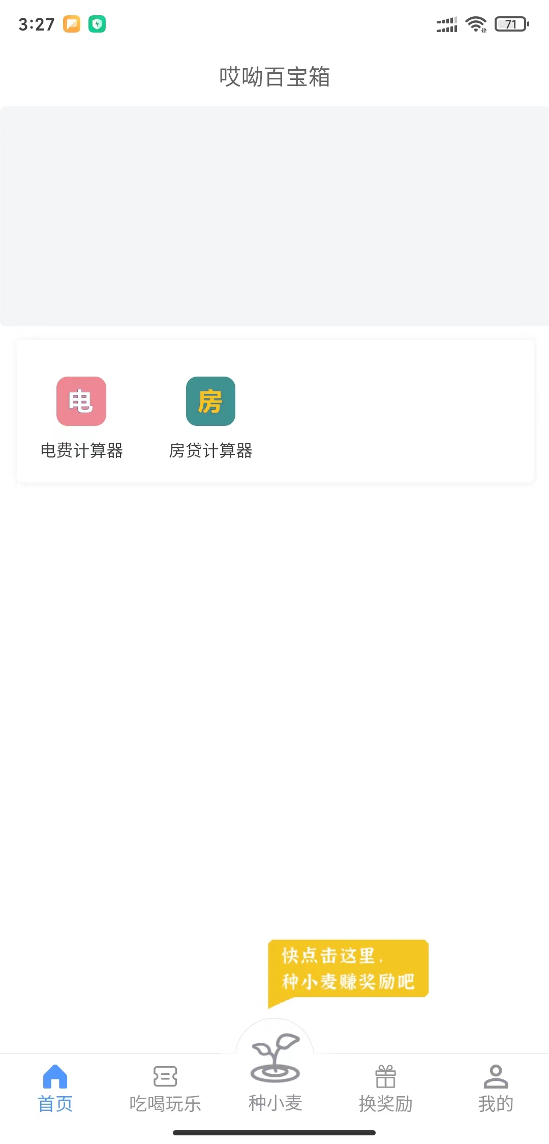 https://mmr.api.aiyouhe.com/Upload/cos/eb0d8c0b-acd6-43ad-97b0-9cc8ceaed7e3.jpg